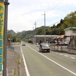 ハイビーム活用路線に指定されたことを知らせる電柱幕＝三田市下里