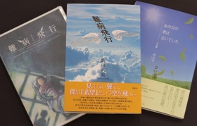 これまで出版した著書やＤＶＤ＝三田市内