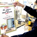 忍び込みなどの被害発生を知らせるポスター＝三田署