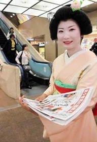 新型インフルエンザでは三宮でイベントチラシを配布した