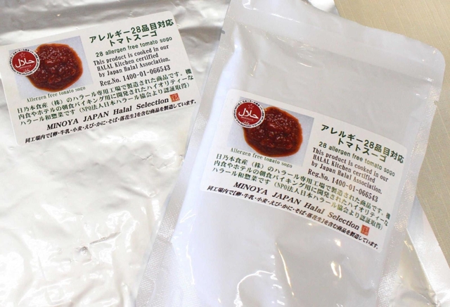 レトルトパックにはハラール認証マークが付いている＝神戸市北区
