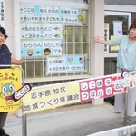 「住民が気軽に集まれる場にしたい」と話す志手原校区地域づくり協議会のメンバー＝三田市志手原