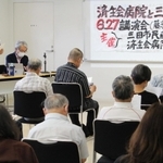 「統合ＮＯ！」と掲げて開かれた市民集会＝神戸市北区藤原台中町１