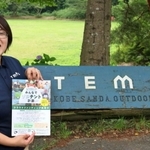 クラウドファンディングをＰＲする久後恵美子さん＝三田市木器