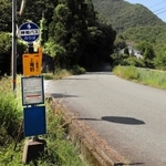 山あいにある神姫バスの上青野停留所。市街地への運行は１日３便に限られる＝三田市上青野