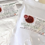 レトルトパックにはハラール認証マークが付いている＝神戸市北区