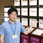 山崎健史主任研究員＝人と自然の博物館