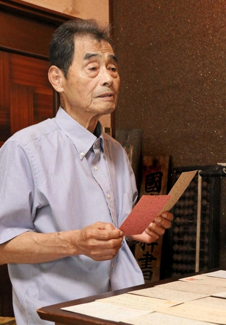 両親の思い出を語る長男の中後茂さん＝三田市