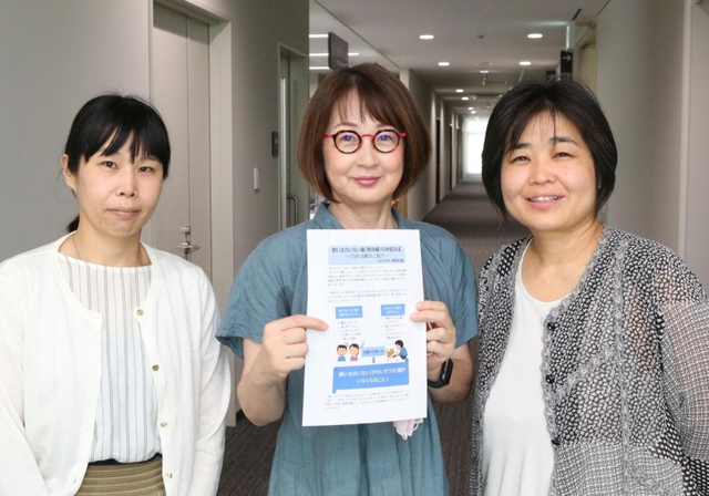 高畑恵さん（中央）らボランティア団体のメンバー＝三田市三輪