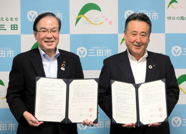 移住支援などの連携協定を結んだ三田市の森哲男市長（左）と兵庫県信用組合の土肥貴弘理事長＝三田市役所