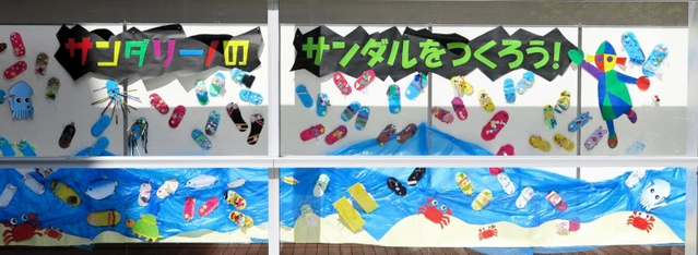 ７月にワークショップで子どもたちが作ったサンダルも展示された＝郷の音ホール