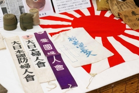 婦人会のたすきや旭日旗