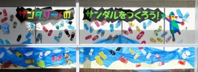 ７月にワークショップで子どもたちが作ったサンダルも展示された＝郷の音ホール