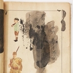 終戦後に使われた黒塗りの教科書
