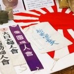 婦人会のたすきや旭日旗