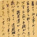 活也さんからのはがき。こふみさんからたくさん便りが届くことを喜ぶ様子が伝わる