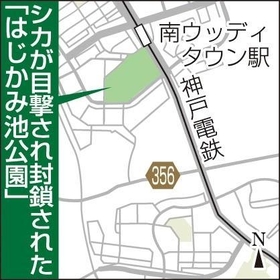 神戸新聞ＮＥＸＴ