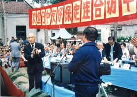 １９９１年、保定で開かれた日中交流行事であいさつする永田さん（左）（提供）