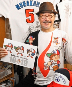 バッファ君を生んだ白川吉男さん＝大阪市天王寺区玉造元町
