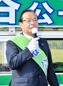 谷公一氏