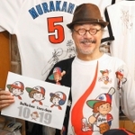 バッファ君を生んだ白川吉男さん＝大阪市天王寺区玉造元町