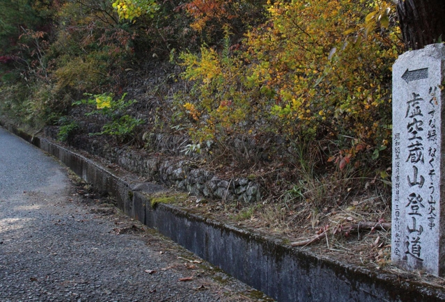 午後１時すぎの登山道入り口。晴れた日でも木々の陰に覆われ薄暗い部分がある＝三田市藍本