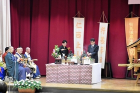 入初式