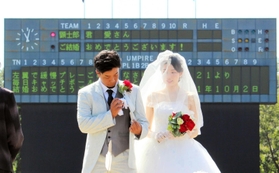 スコアボードにはチームメイトからのメッセージが＝三田市三輪（撮影・喜田美咲）