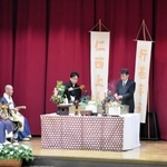入初式