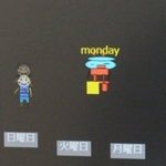 児童の案を基に作ったゲーム。英語の正しい日本語訳のブロックの上に乗る＝志手原小学校