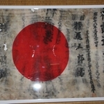 五郎さんが持っていた日章旗。出征前に勤めていた会社から贈られたとみられる