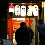 忘年会シーズンでにぎわう＝三田市駅前町