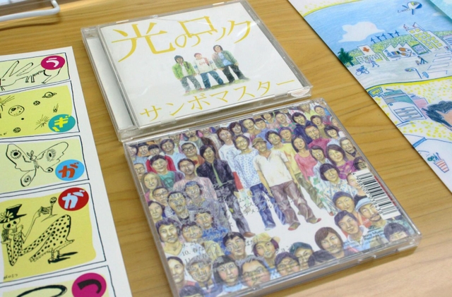 サンボマスターのＣＤジャケットも手掛けた＝三田市四ツ辻