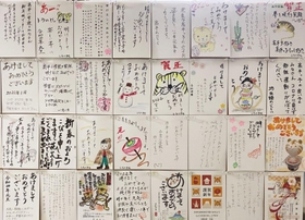 高平小の児童宛てに届いた地域のお年寄りからの年賀状＝三田市下里
