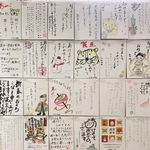 高平小の児童宛てに届いた地域のお年寄りからの年賀状＝三田市下里