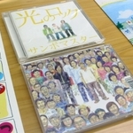 サンボマスターのＣＤジャケットも手掛けた＝三田市四ツ辻