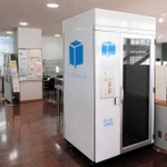 ウッディタウン市民センターに設置されたリモート相談の専用ボックス＝けやき台１（三田市提供）