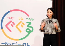 優秀賞を受けたプレゼンテーションを披露する橋本碧さん＝東京都千代田区、星陵会館