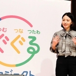 優秀賞を受けたプレゼンテーションを披露する橋本碧さん＝東京都千代田区、星陵会館