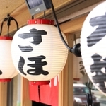 青果の中に紛れる「さほ」＝三田市中央町