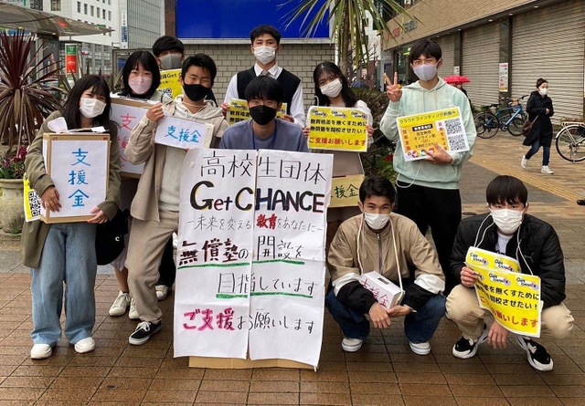 三宮の街頭で支援金を募った（提供）