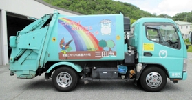 インターネットオークションに出品したパッカー車（三田市提供）