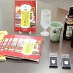 １１月３日に実施される三田ビール検定の関連商品＝三田市役所