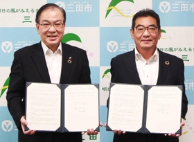 協定書を交わすマックスバリュ西日本の平尾健一社長（右）と森哲男市長（提供）