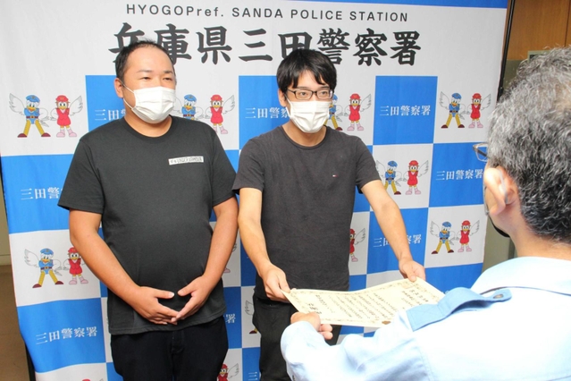 感謝状を受け取った長谷川直哉店長（右）と谷口弘晃オーナー＝三田署