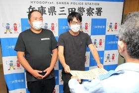 感謝状を受け取った長谷川直哉店長（右）と谷口弘晃オーナー＝三田署