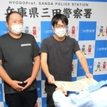 感謝状を受け取った長谷川直哉店長（右）と谷口弘晃オーナー＝三田署