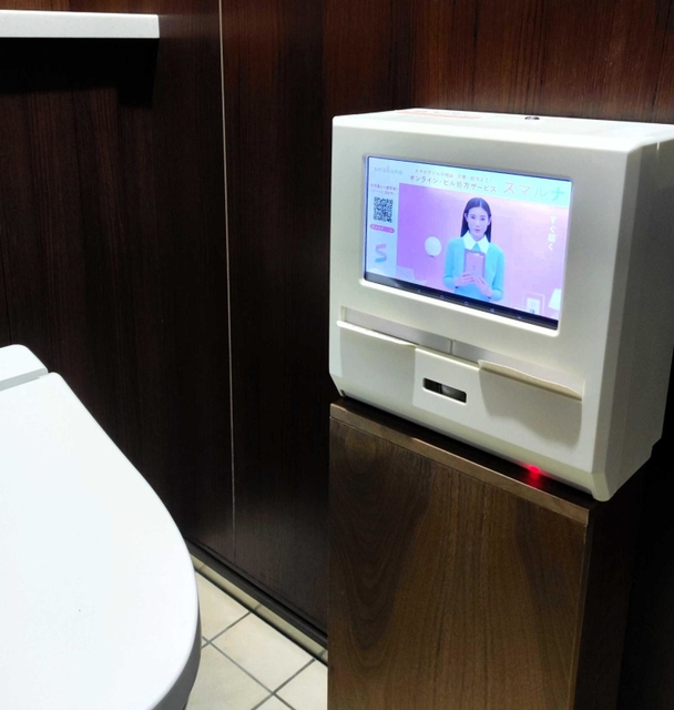 生理用ナプキンを無償提供する「トレルナ」。三田市役所で実証実験を行っている＝三田市三輪２