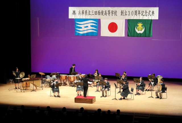 熱演で式典を盛り上げた吹奏楽部の生徒たち＝三田市天神１