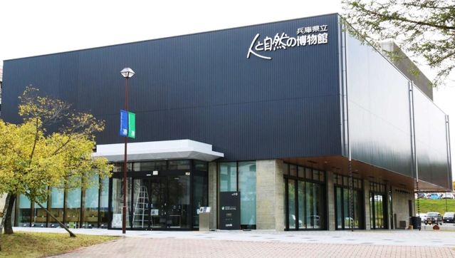 ２９日にオープンするコレクショナリウム＝三田市弥生が丘６